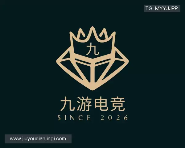解读九游电竞